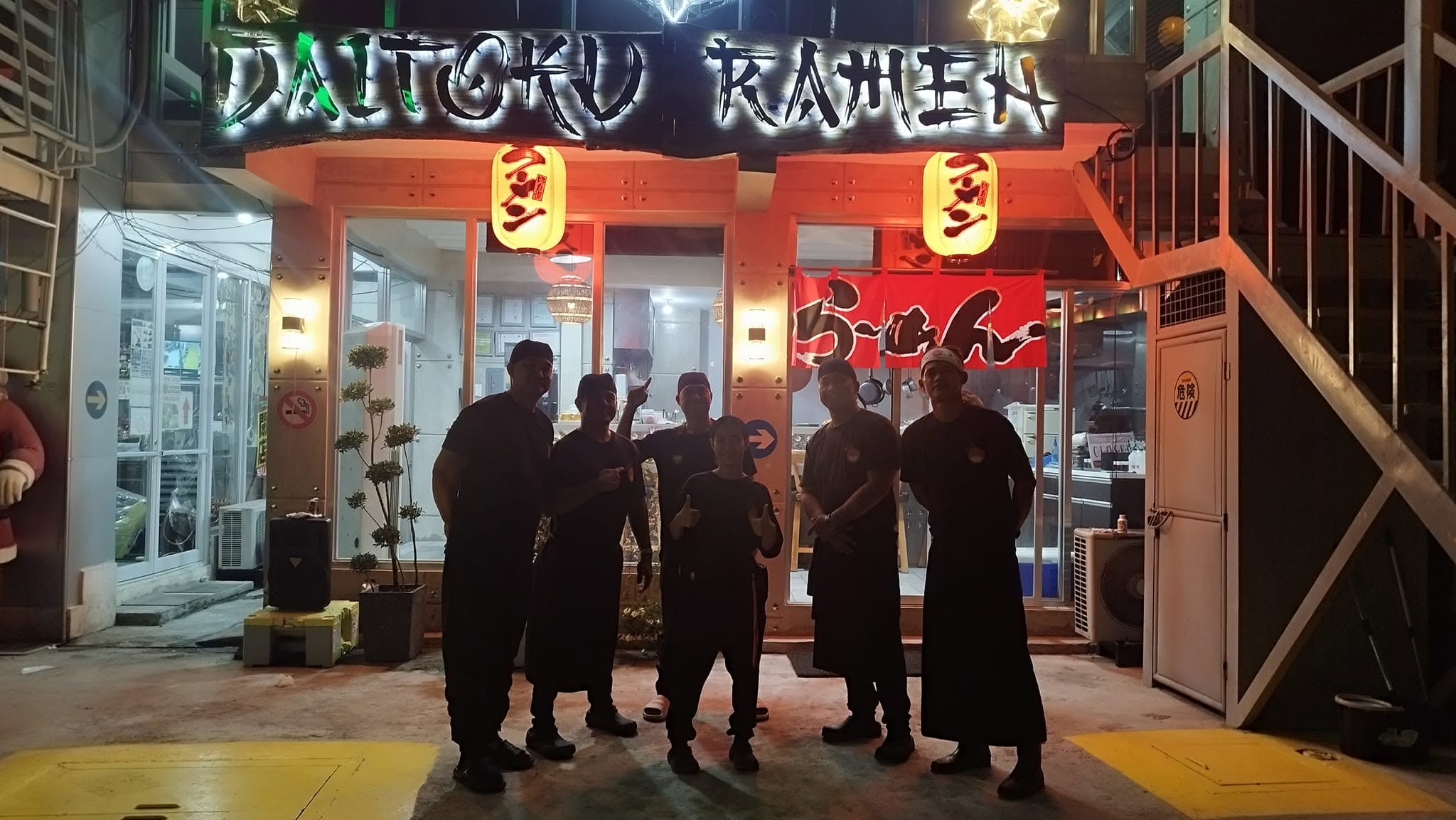 A Daitoku Ramen staff portrait