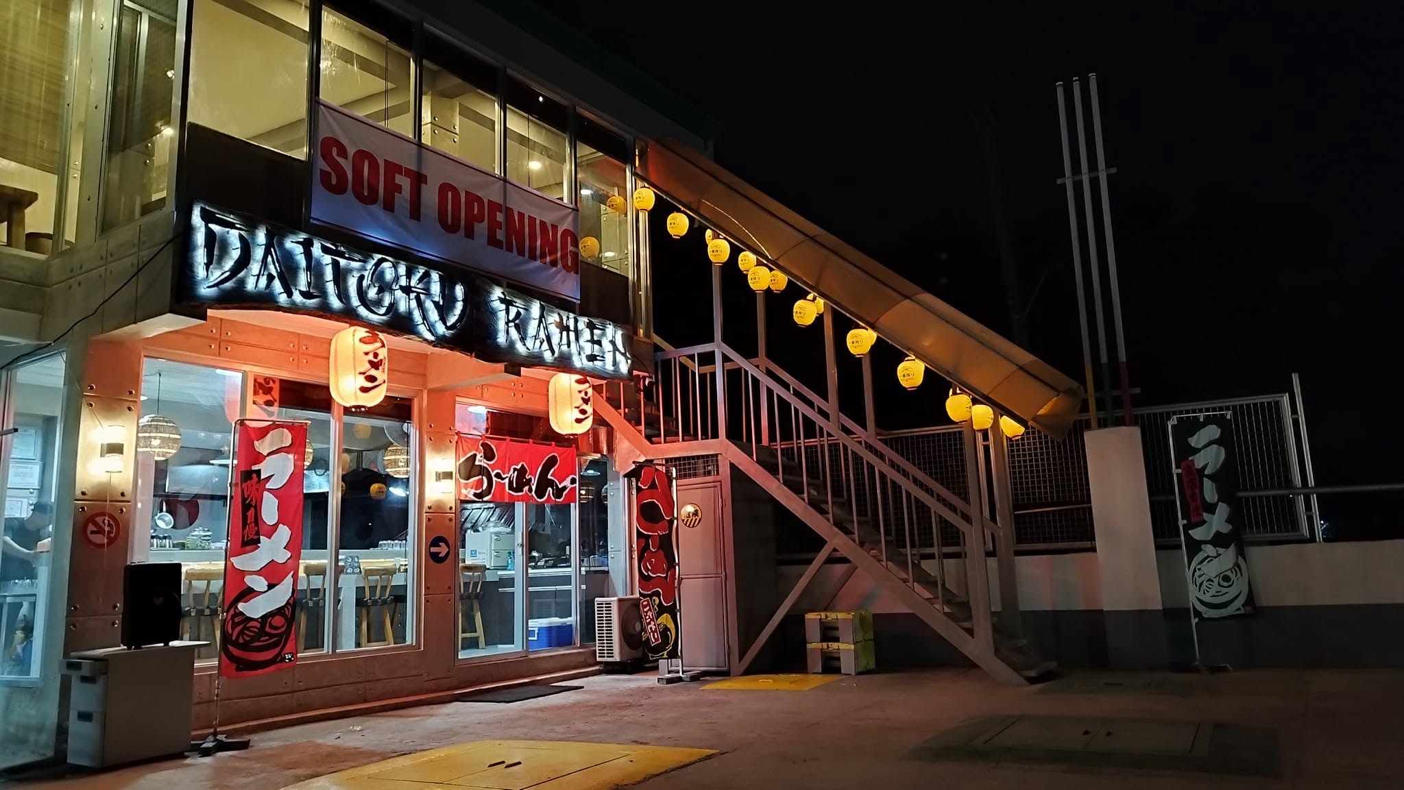 A wide view of the Daitoku Ramen dining space
