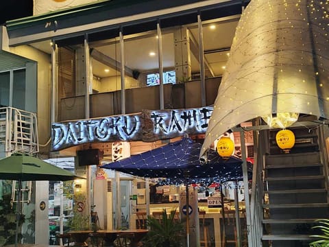 Daitoku Ramen storefront, storefront, on Friendship Highway in Angeles City