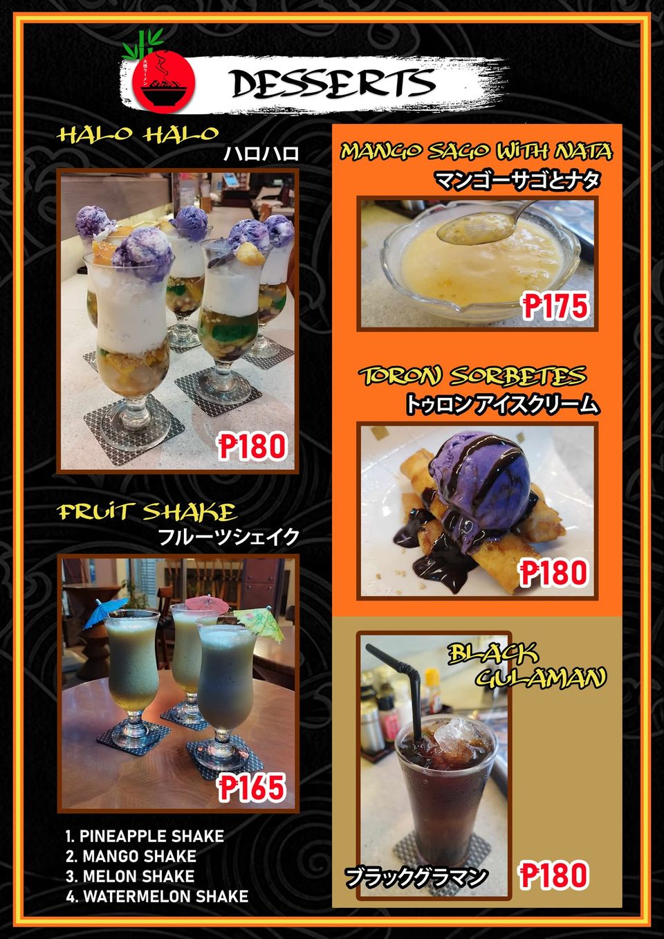 Printed Daitoku desserts menu page showing halo-halo, fruit shakes, mango sago, turon, and gulaman
