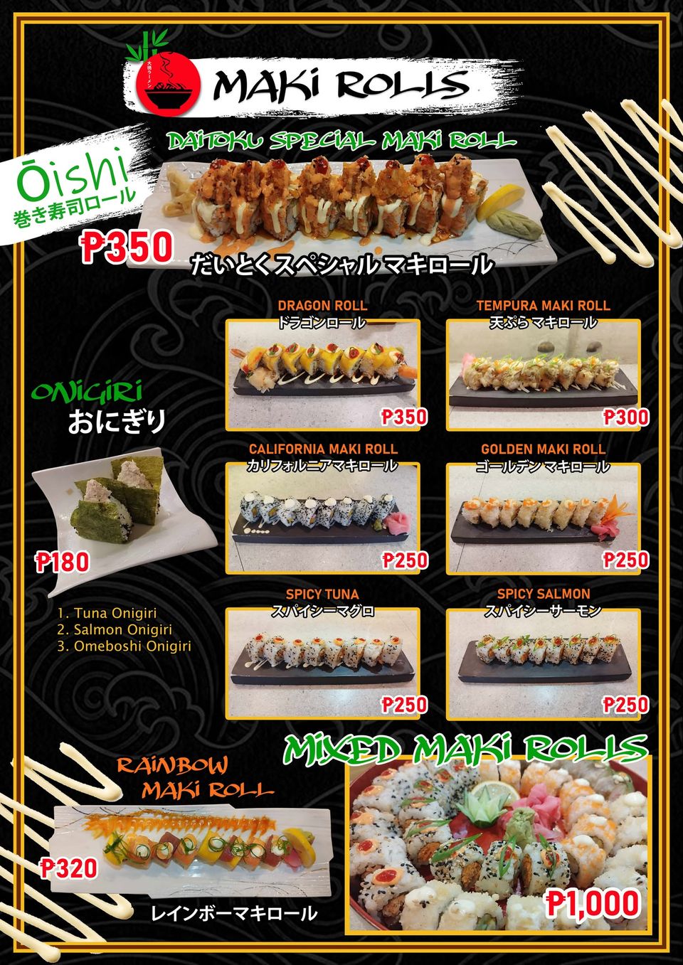 Printed Daitoku menu page showing maki rolls, mixed maki, and onigiri