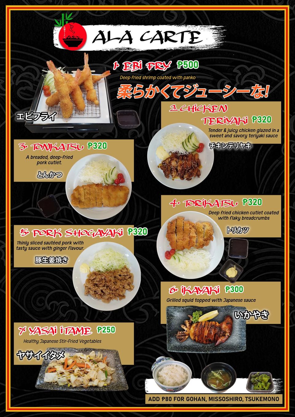 Printed Daitoku ala carte menu page showing fried, grilled, and stir-fried dishes