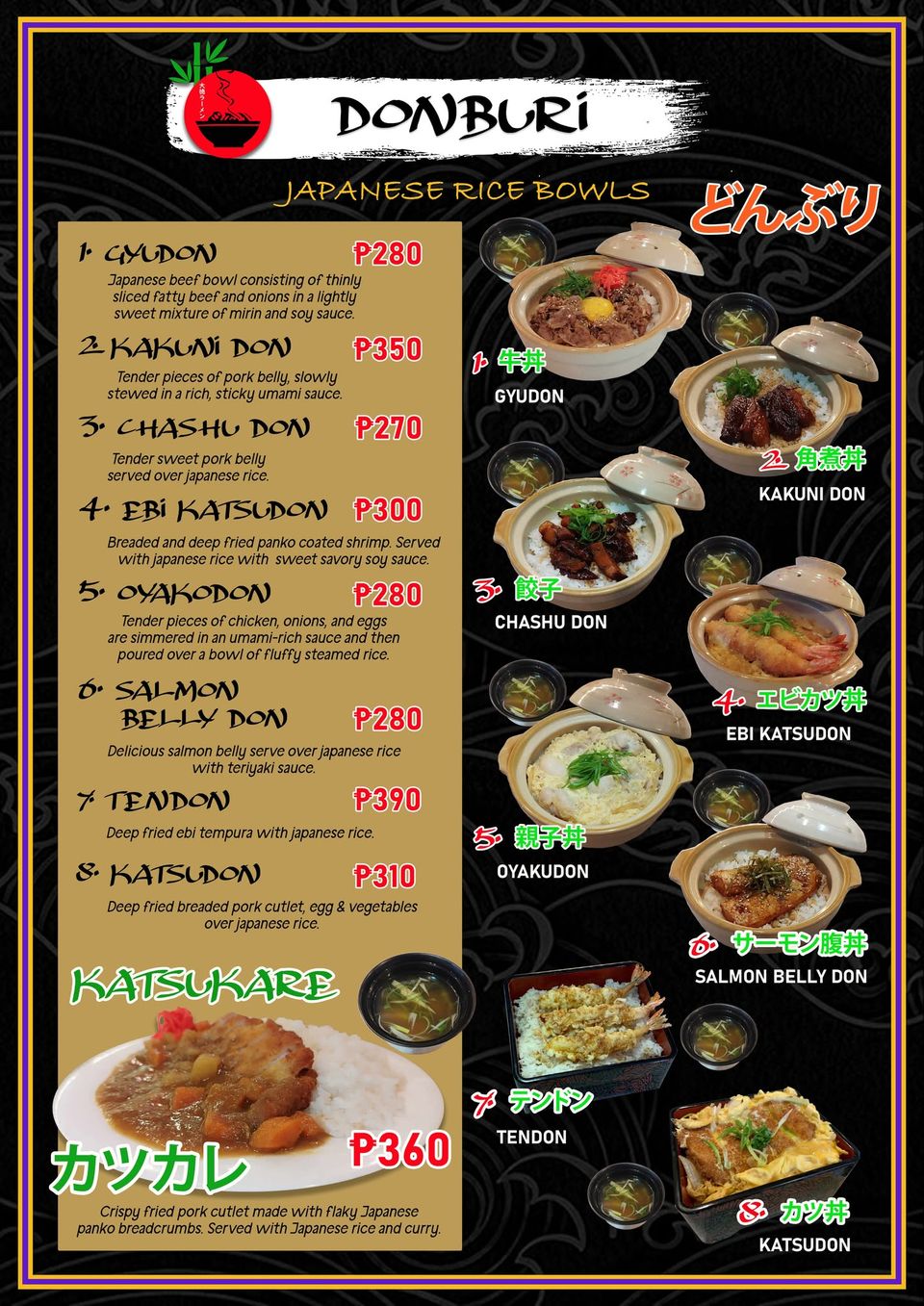 Printed Daitoku donburi menu page showing rice bowls and katsukare