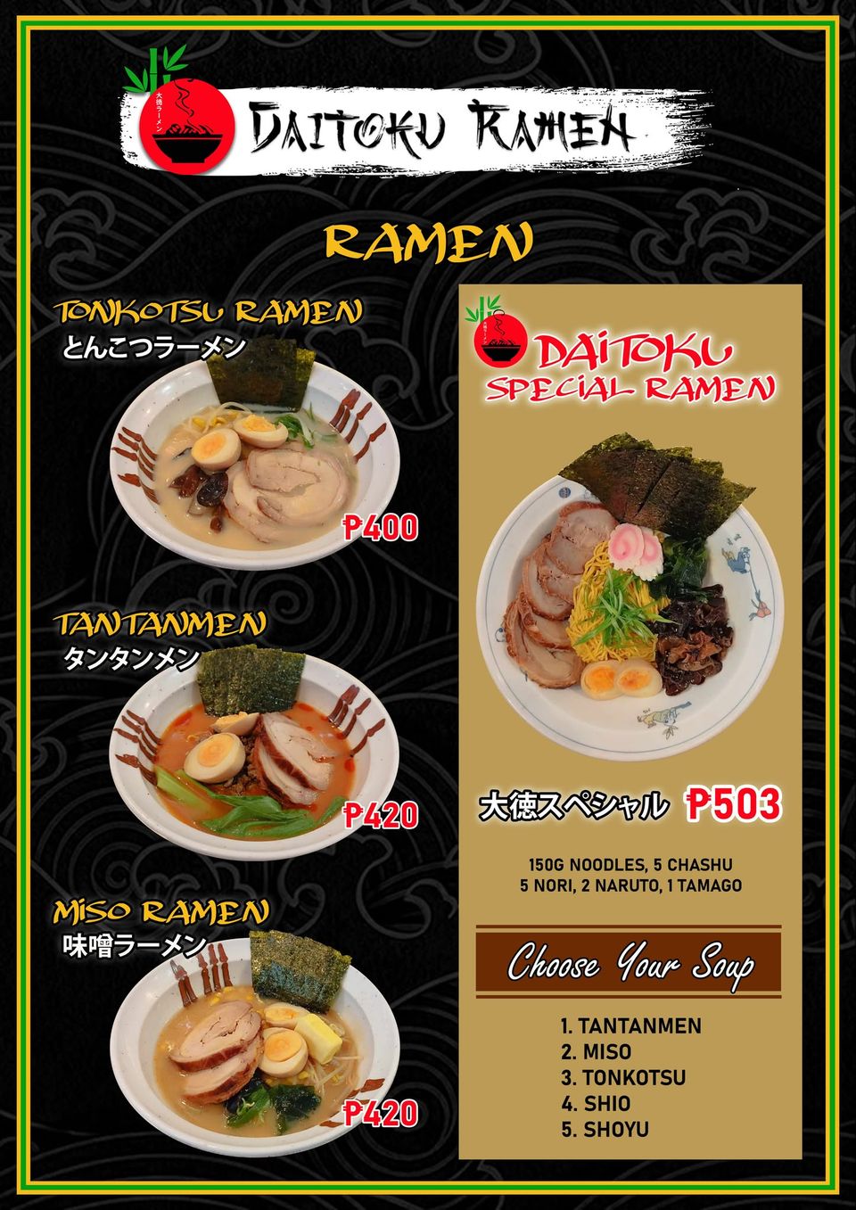 Printed Daitoku menu page showing tonkotsu, tantanmen, miso, and special ramen