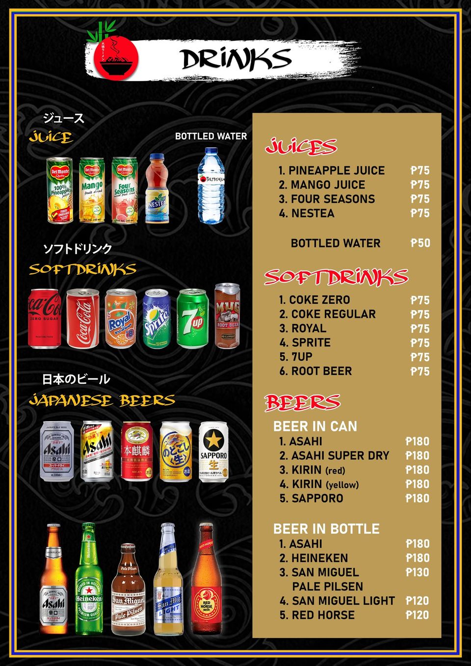 Printed Daitoku drinks menu page showing juices, soft drinks, water, and beers