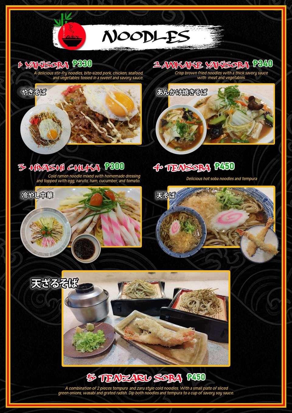 Printed Daitoku noodles menu page showing yakisoba, hiyashi chuka, and soba